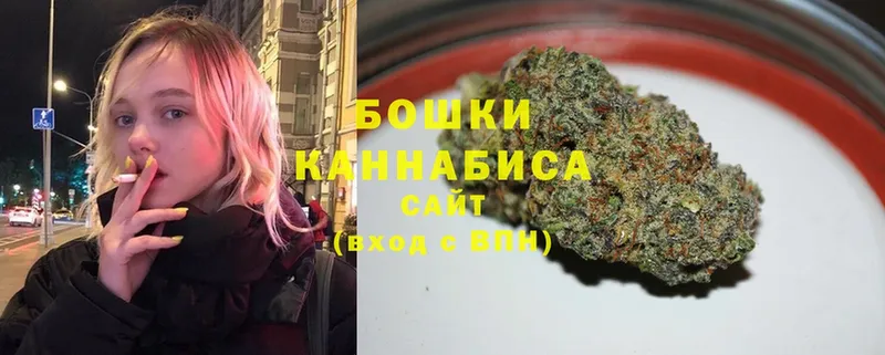 Каннабис OG Kush  OMG маркетплейс  Ивангород  купить наркотики цена 